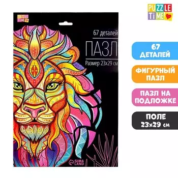 Фигурный пазл в рамке