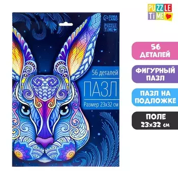 Фигурный пазл