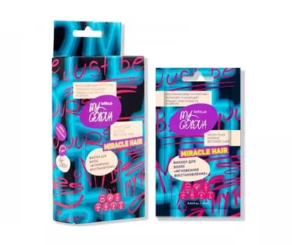 Филлер для волос 10мл