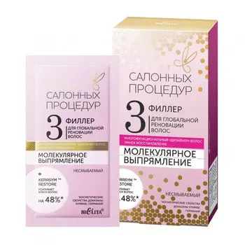 Филлер ЭСП д/глоб.реновации волос