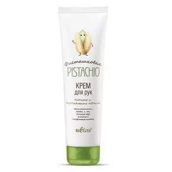 Фисташковая Крем для рук Питание и разглаживание морщин 100мл