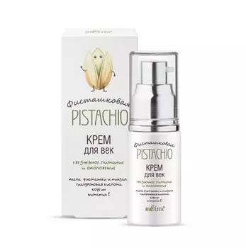 Фисташковая Крем для век Ежедневное питание и омоложение 30мл