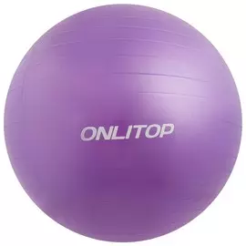 Фитбол onlytop, d=75 см, 1000 г, антивзрыв, цвет фиолетовый
