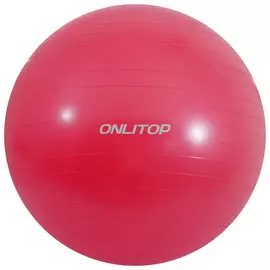 Фитбол onlytop, d=85 см, 1400 г, антивзрыв, цвет розовый