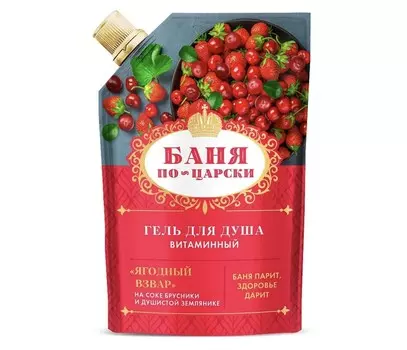 Фито гель для душа витаминный, 100мл,дойпак