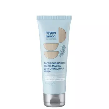 Фито-маска для очищения лица Нygge mood