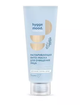 Hygge Mood Фито-маска для очищения лица Распаривающая с эфирными маслами 75г