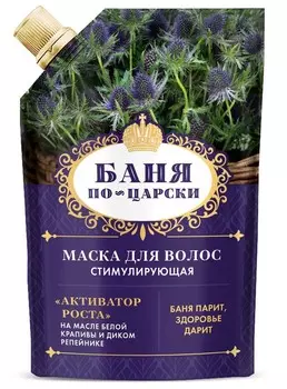 Фито маска для волос стимулирующая 100мл,дойпак