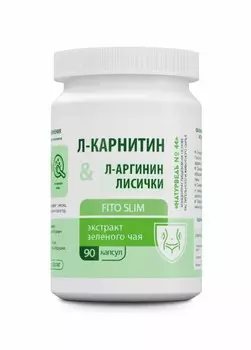 FITO SLIM Активное похудение