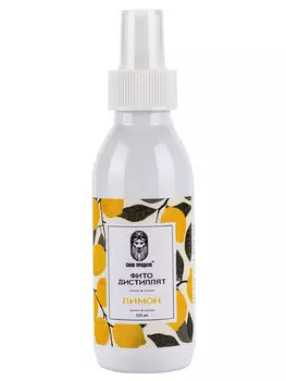 Фитодистиллят "лимон"