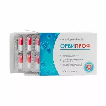 "Фитосбор "Фитол-19" ОРВИПРОФ