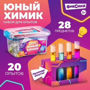 Фиксики набор для опытов