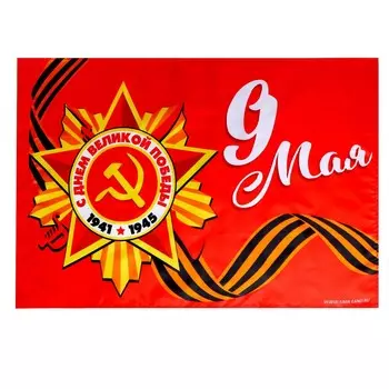 Флаг