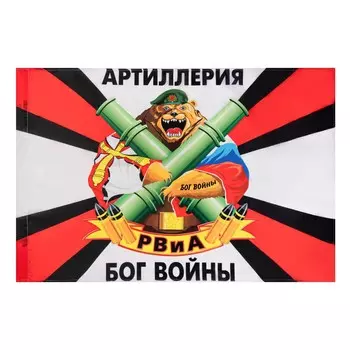 Флаг артиллерии, 90 х 135 см, полиэфирный шелк, без древка