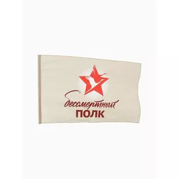 Флаг на 9 мая