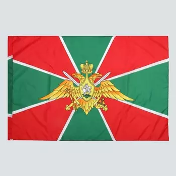 Флаг пограничные войска, 90135 см, полиэфирный шелк