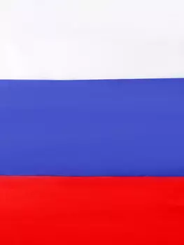 Флаг россии