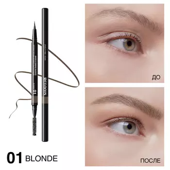 Фломастер для бровей ультратонкий Micro