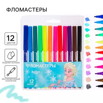 Фломастеры, 12 цветов, холодное сердце
