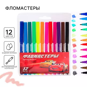 Фломастеры, 12 цветов, тачки