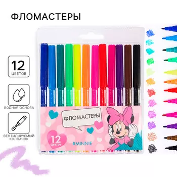 Фломастеры