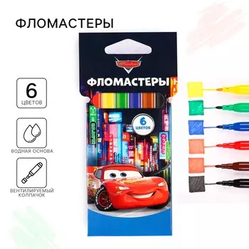 Фломастеры 6 цветов, вентилируемый колпачок