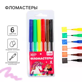 Фломастеры, 6 цветов,