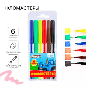 Фломастеры 6 цветов,