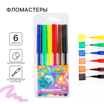 Фломастеры 6 цветов смешарики