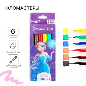 Фломастеры, 6 цветов, в картонной коробке, холодное сердце