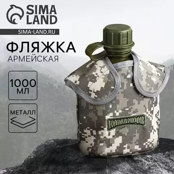 Фляга
