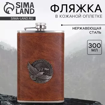 Фляга