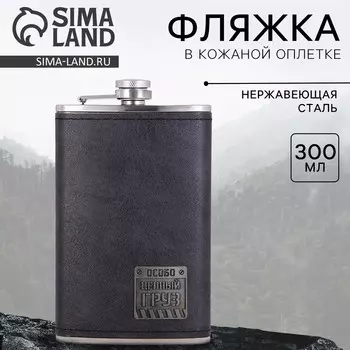 Фляга