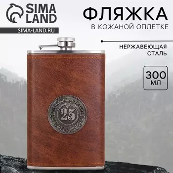 Фляга