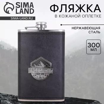 Фляга
