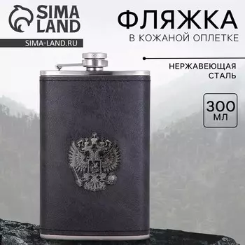 Фляга