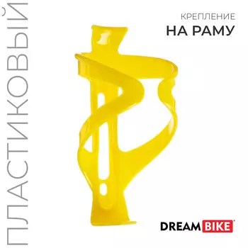 Флягодержатель dream bike, пластик, желтый