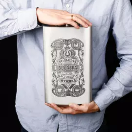 Фляжка xxl