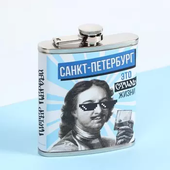 Фляжка