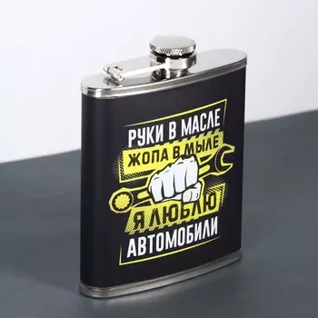 Фляжка