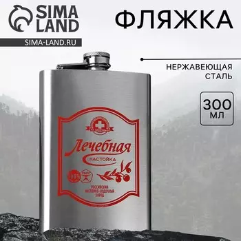 Фляжка