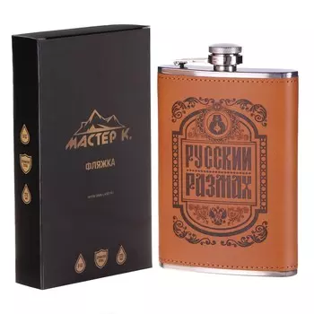 Фляжка