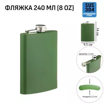 Фляжка мастер к, 240 мл, подарочная, армейская, 8 oz, нержавеющая сталь, зеленая