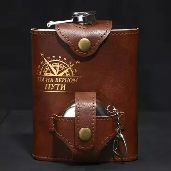 Фляжка со складной стопкой в чехле