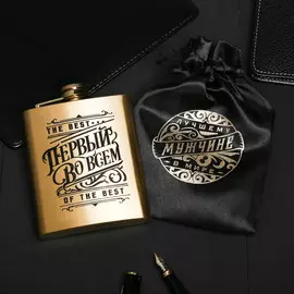 Фляжка в мешочке