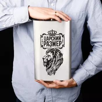 Фляжка xxl