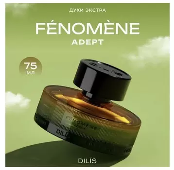 FNOMNE Adept Духи группы для мужчин 75мл
