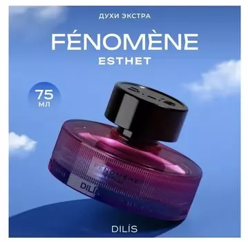 FNOMNE Esthet Духи группы для мужчин 75мл