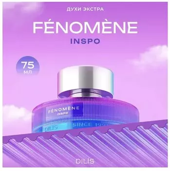 FNOMNE Inspo Духи группы для женщин 75мл