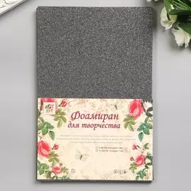 Фоамиран набор для творчества